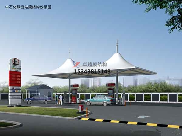 張家口膜結(jié)構(gòu)加油站建設【施工方案】