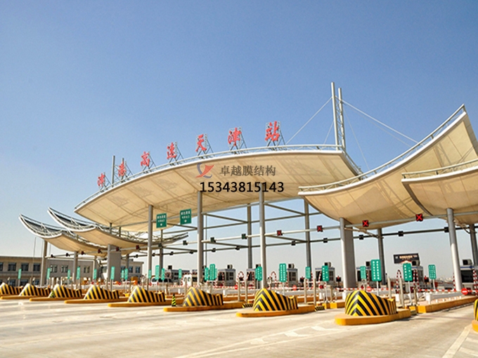 鄧州膜結(jié)構(gòu)收費(fèi)站哪家強(qiáng)？